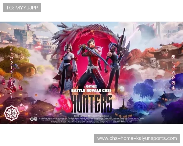 《堡垒之夜》“未来光影”赛季,趣味创意无限! 《堡垒之夜》“未来光影”赛季,趣味创意无限!