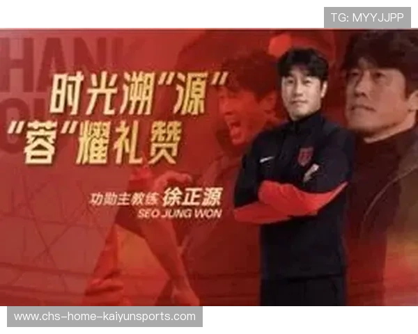 中国足球教练哲学理念融合本土与外教优势，足球教练中国队