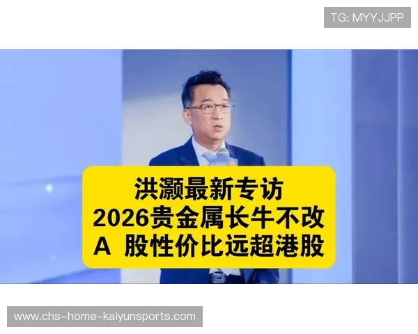 洪灏预判牛市来袭，投资者迎来闭眼赚钱时代？，洪灏个人访谈