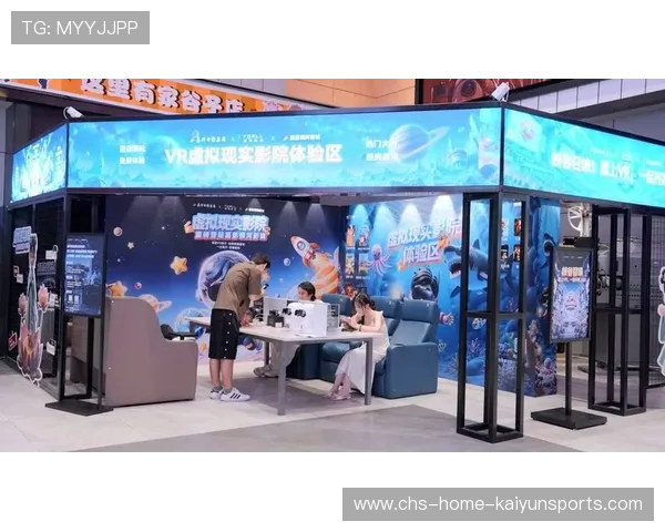 虚拟与现实结合新理念，引领电竞新未来！