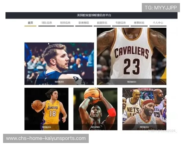 职业篮球数据平台更新增加实时追踪功能,篮球数据统计app有哪些 职业篮球数据平台更新增加实时追踪功能,篮球数据统计app有哪些