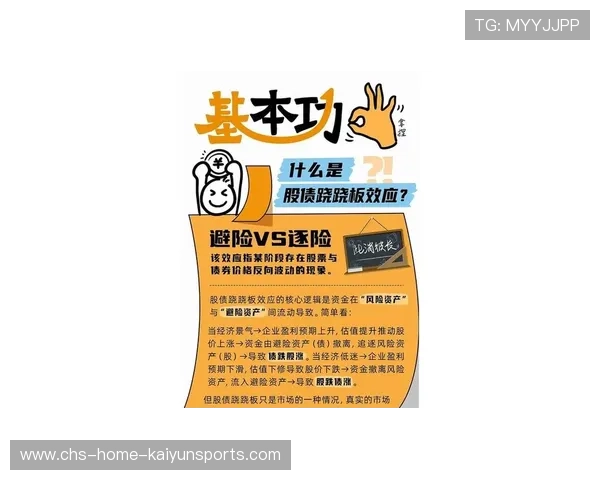 险资青睐高股息股票，投资密码大公开，高股息股票投资策略