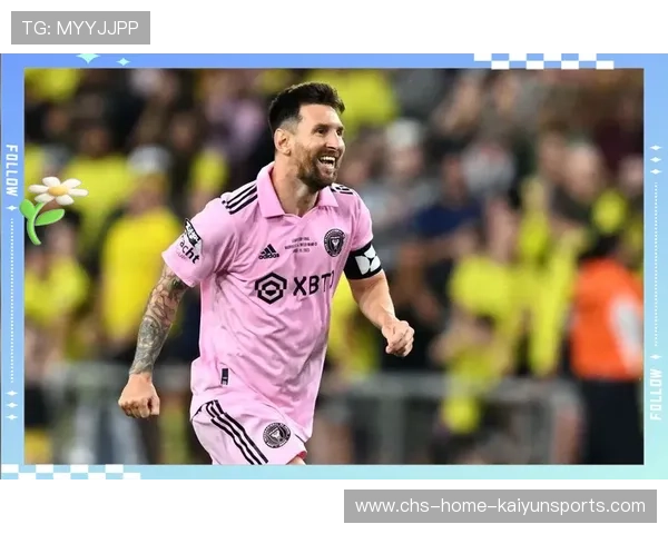 梅西回撤串联推进,迈阿密国际节奏更顺,梅西迈阿密豪宅