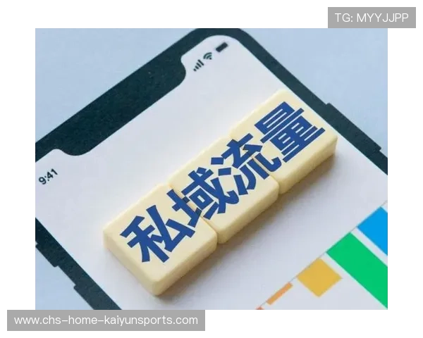 职业私域流量运营的精耕：他是如何通过精细化触达提升留存的