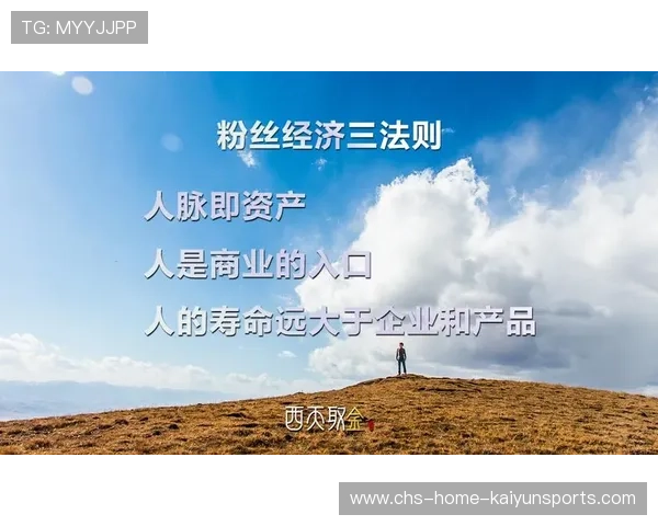 俱乐部粉丝经济与城市文旅联动成功样板揭秘,粉丝经济对旅游业的影响